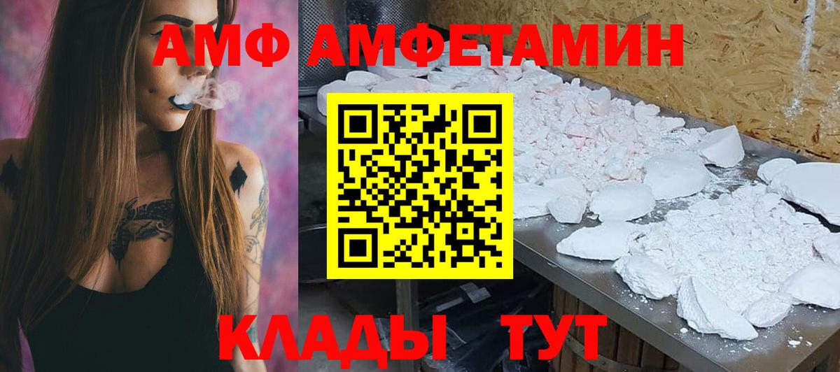 Октябрьский  Вход с VPN  Alpha-PVP СОЛЬ   MDMA  NBOMe  МЕФ кристаллы  Сколько стоит  ГАШ  Лсд 25 