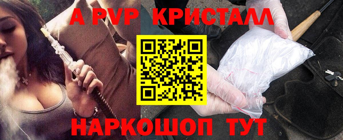 A PVP крисы CK Октябрьский