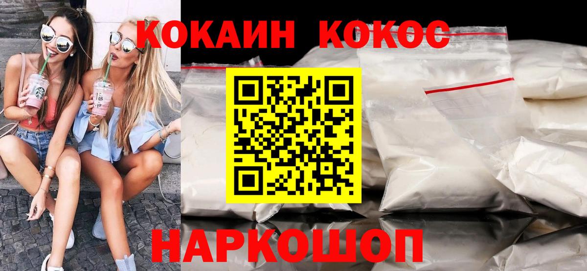 Кокаин VHQ Октябрьский