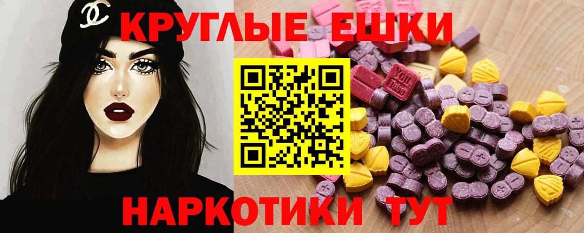 Экстази  Вход с VPN  blacksprut сайт  ЭКСТАЗИ TESLA  Ecstasy 300 mg  Октябрьский 