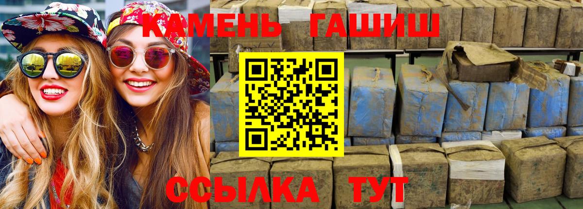 Октябрьский  Гашиш Ice-O-Lator  Вход с VPN  Гашиш hashish 