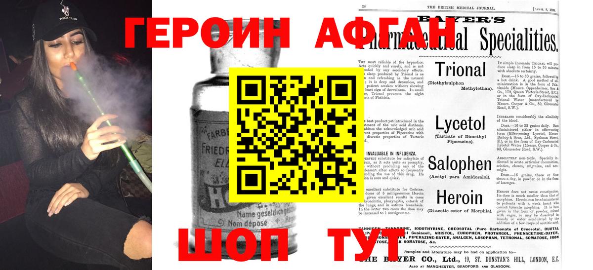 Октябрьский  Героин VHQ  Вход с VPN 