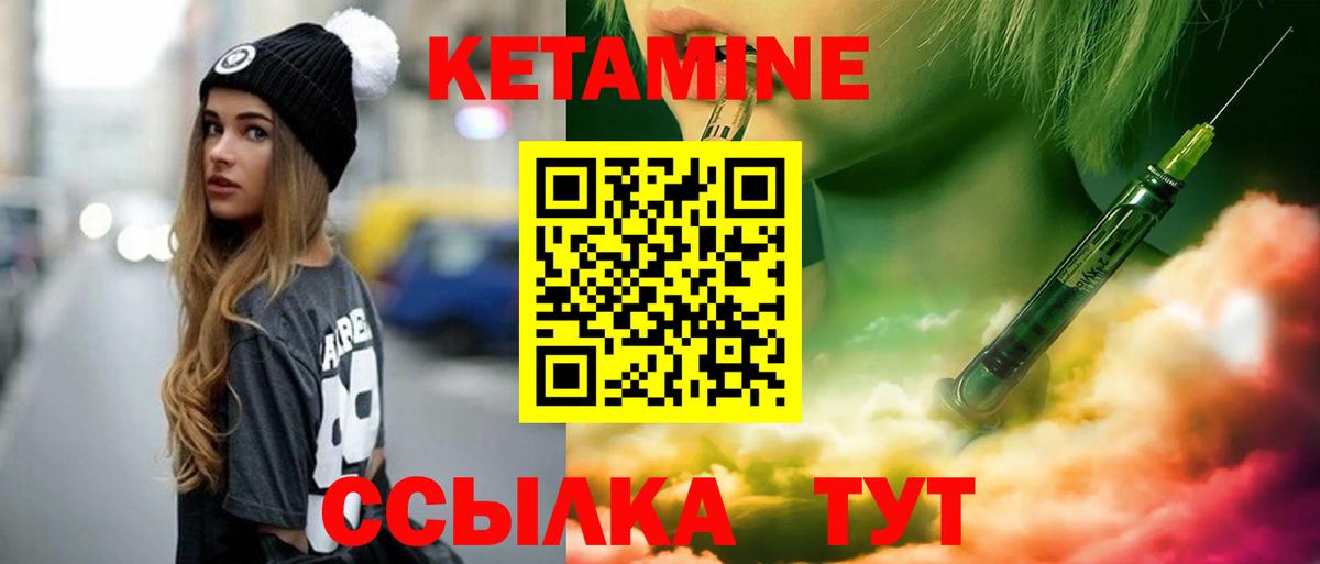 Октябрьский  КЕТАМИН ketamine  МЕГА онион  Вход с VPN 