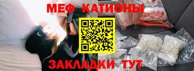 стафф Старая Купавна