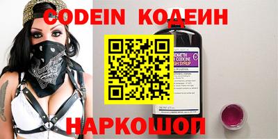прущие крисы Ставрополь