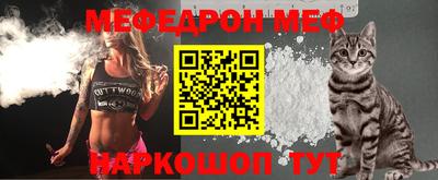 стафф Старая Купавна