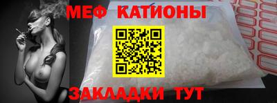 стафф Старая Купавна