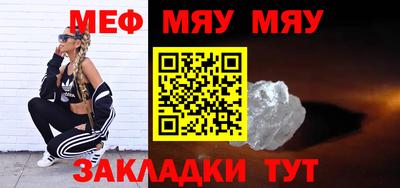стафф Старая Купавна