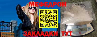 стафф Старая Купавна