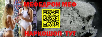 прущие крисы Ставрополь