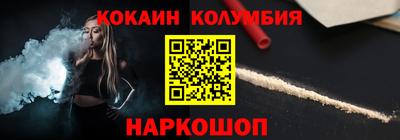 прущие крисы Ставрополь