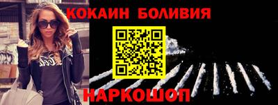 стафф Старая Купавна
