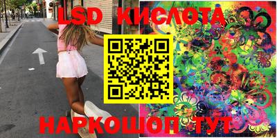 прущие крисы Ставрополь