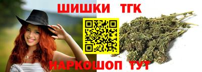 стафф Старая Купавна