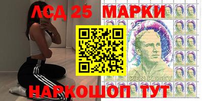 прущие крисы Ставрополь