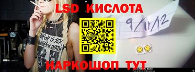 стафф Старая Купавна