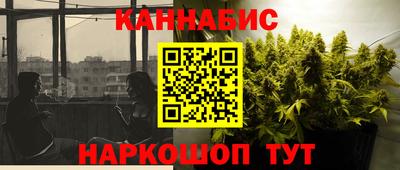 стафф Старая Купавна