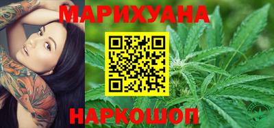 стафф Старая Купавна