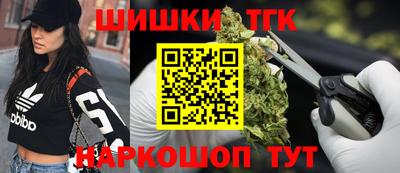 стафф Старая Купавна