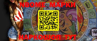 стафф Старая Купавна