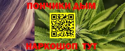 прущие крисы Ставрополь