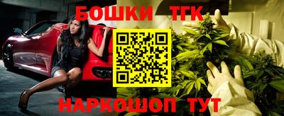 прущие крисы Ставрополь