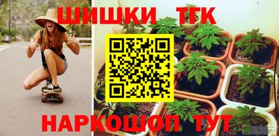 прущие крисы Ставрополь