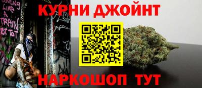 стафф Старая Купавна