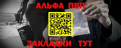 прущие крисы Ставрополь