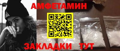 стафф Старая Купавна