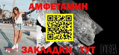 прущие крисы Ставрополь