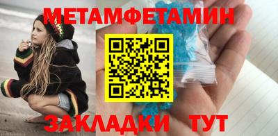 первитин Среднеуральск