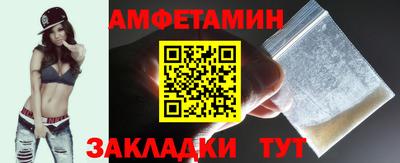 прущие крисы Ставрополь