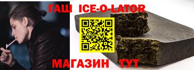 прущие крисы Ставрополь