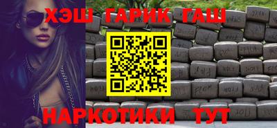 прущие крисы Ставрополь