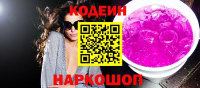 стафф Старая Купавна