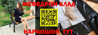первитин Среднеуральск