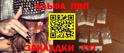 стафф Старая Купавна