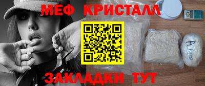 прущие крисы Ставрополь