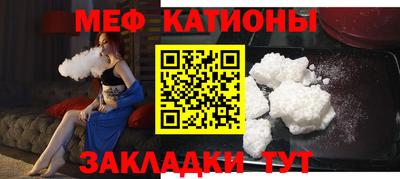 стафф Старая Купавна