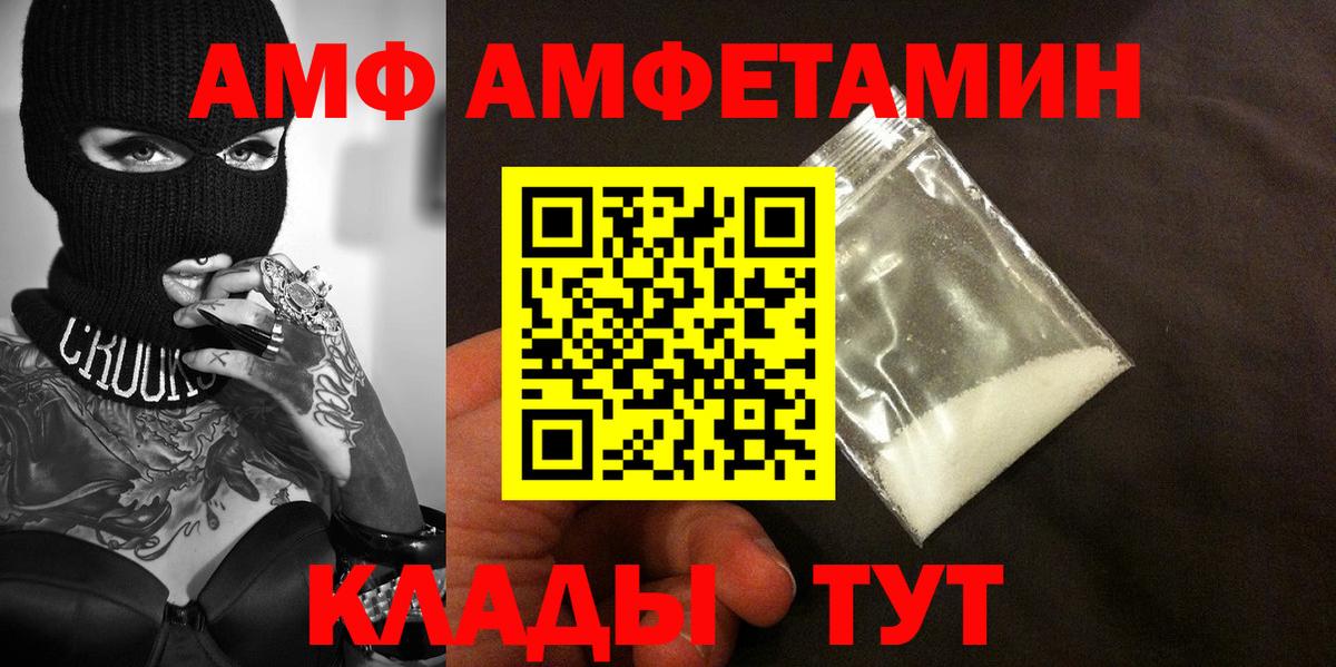 Октябрьский  Первитин мет  Вход с VPN 