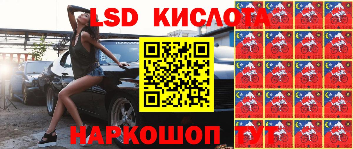 Наркотические марки 1,5мг  Вход с VPN  Октябрьский 