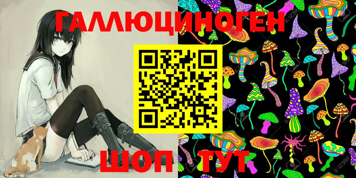 Галлюциногенные грибы Magic Shrooms  Вход с VPN  Октябрьский  Псилоцибиновые грибы прущие грибы 