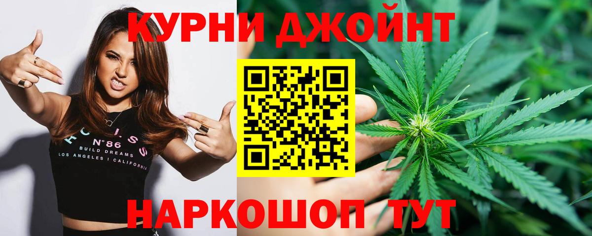 Каннабис THC 21% Октябрьский